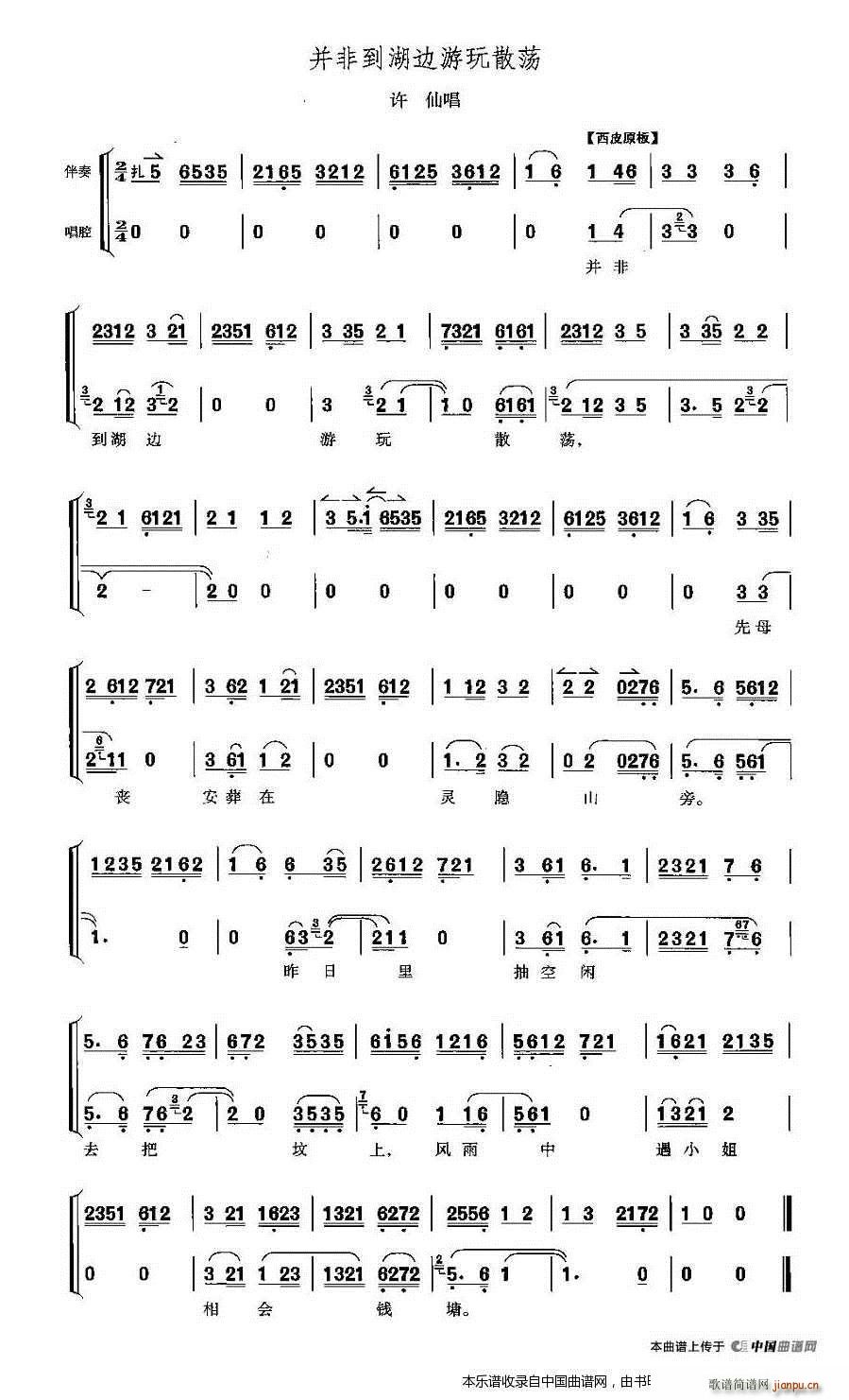 ���ǵ���߅����ɢʎ ���߂� �S�ɳ��� �������V(�������V)1