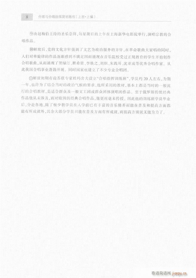 �ϳ��c�ϳ�ָ�]��(ji��n)���̳� ��Ŀ�1 60(�ϳ��V)11