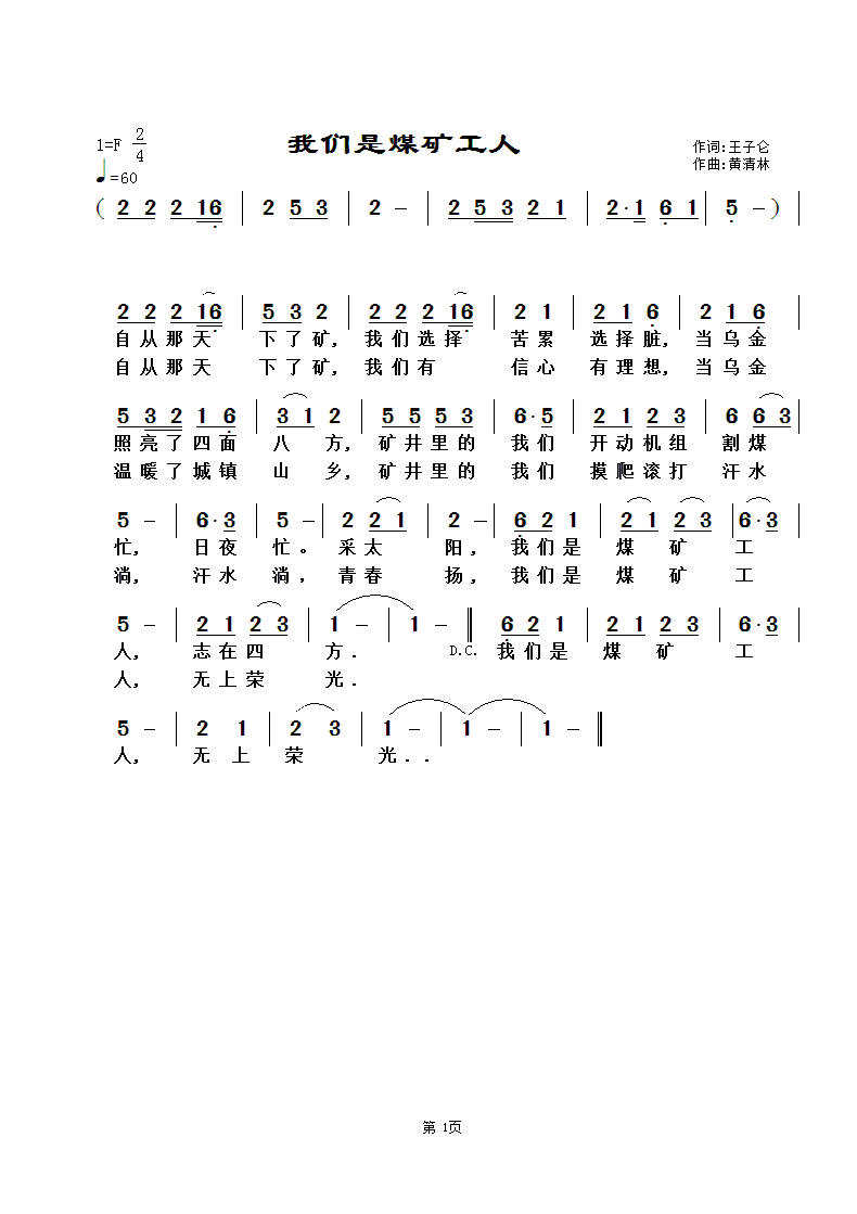 �҂���ú�V����(���ָ��V)1