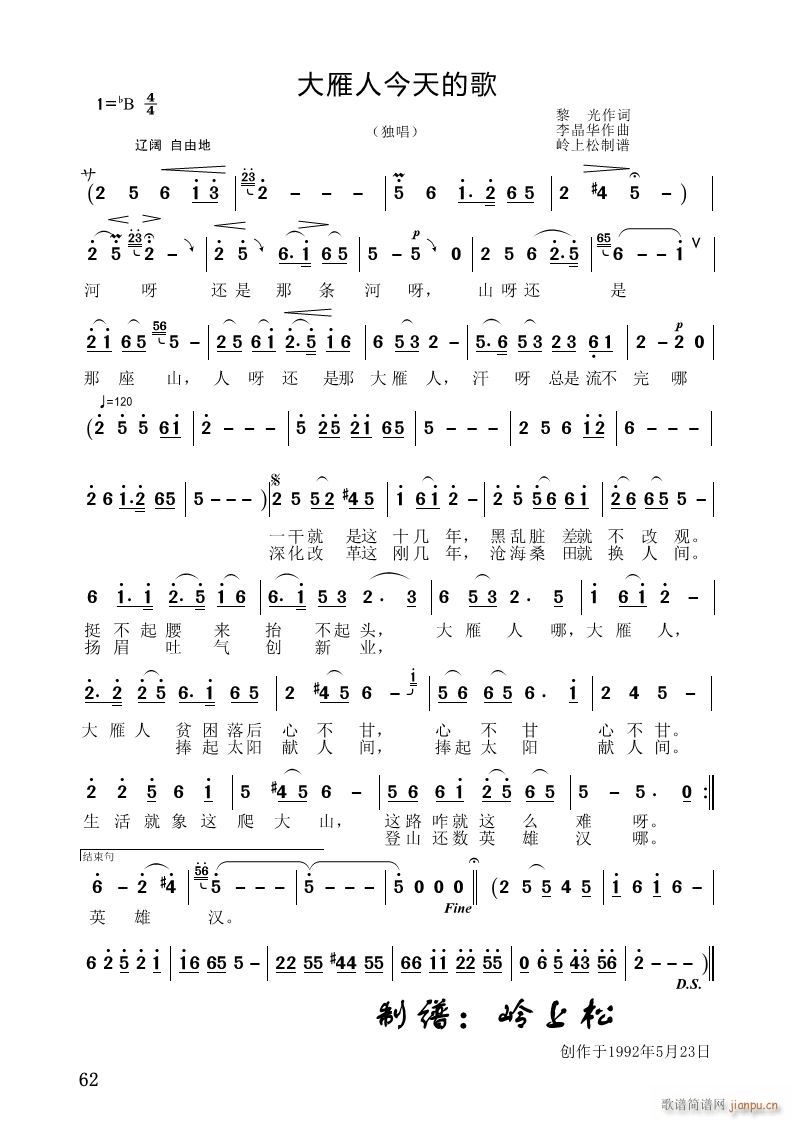 �����˽���ĸ�(���ָ��V)1