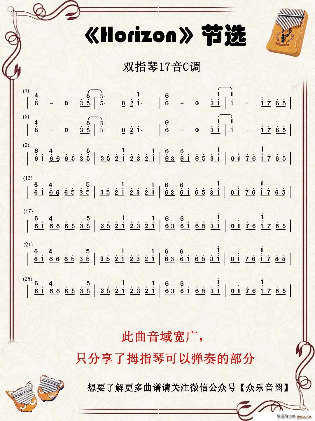 horizon �pָ�ٿ��ְ���(ʮ�ּ�����)1