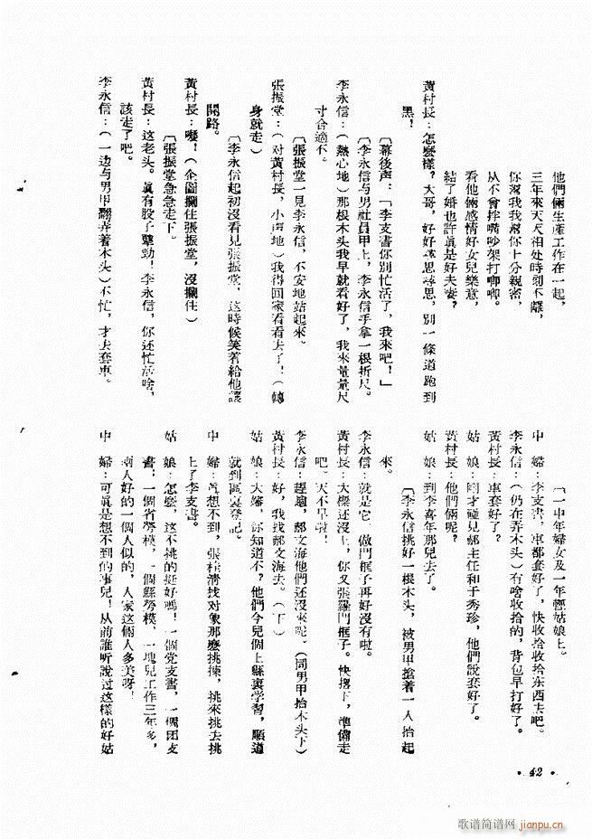 ���� ����������(zhu��n)�� ��һ݋ Ŀ�1 60(ʮ�ּ�����)42