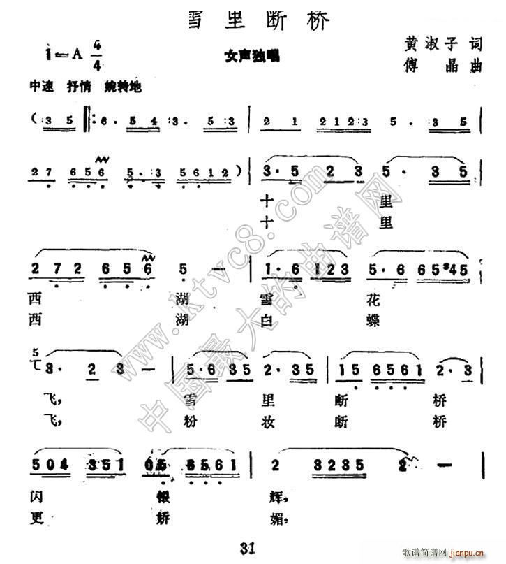 ѩ�����(���ָ��V)1