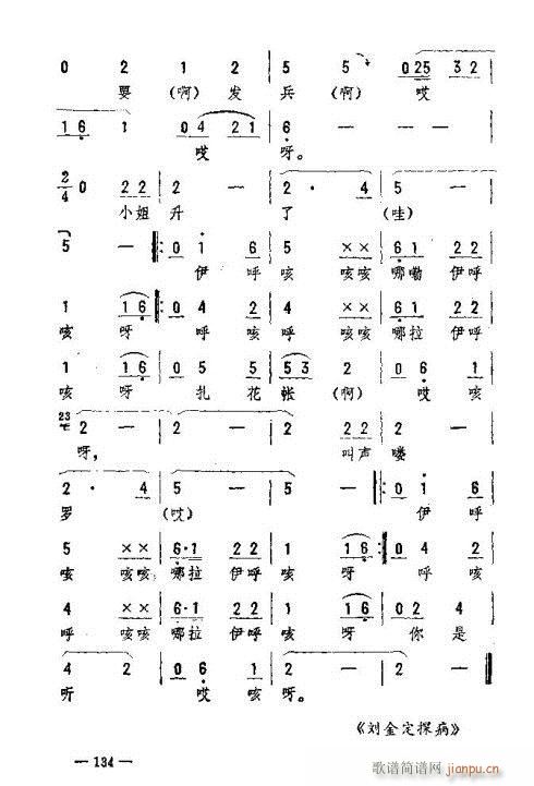 �|�������D����(l�� )121-135(ʮ�ּ�����)14