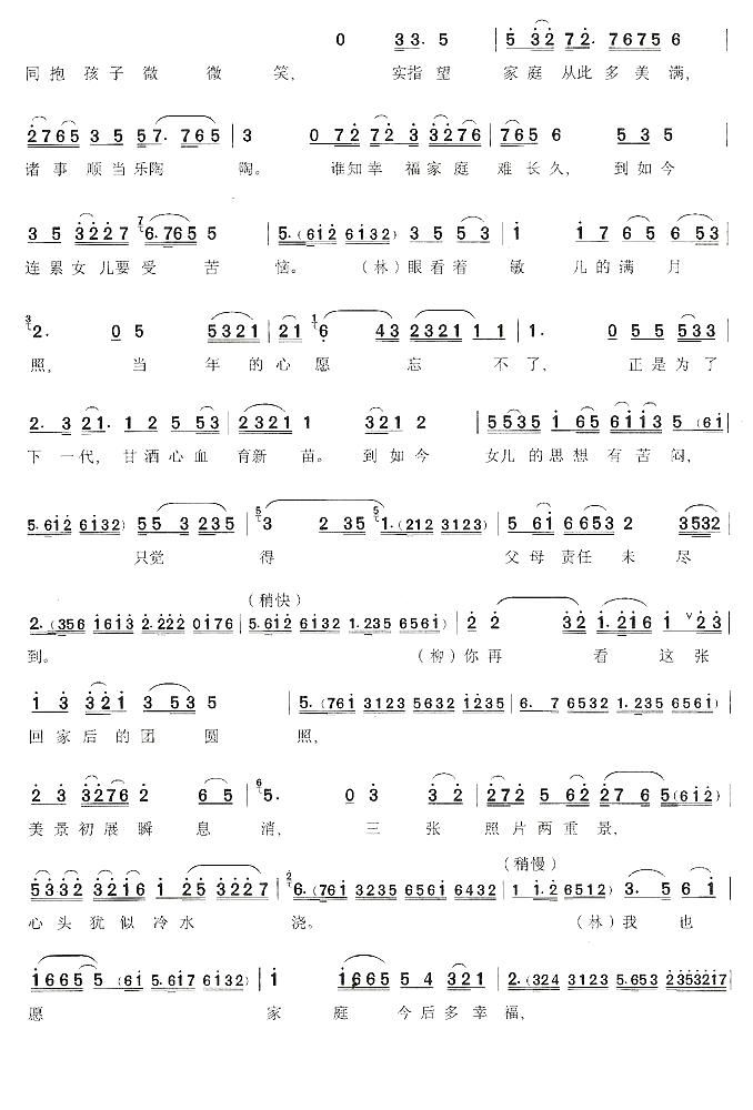 ����Ƭ ���ٗ�����(���ָ��V)3