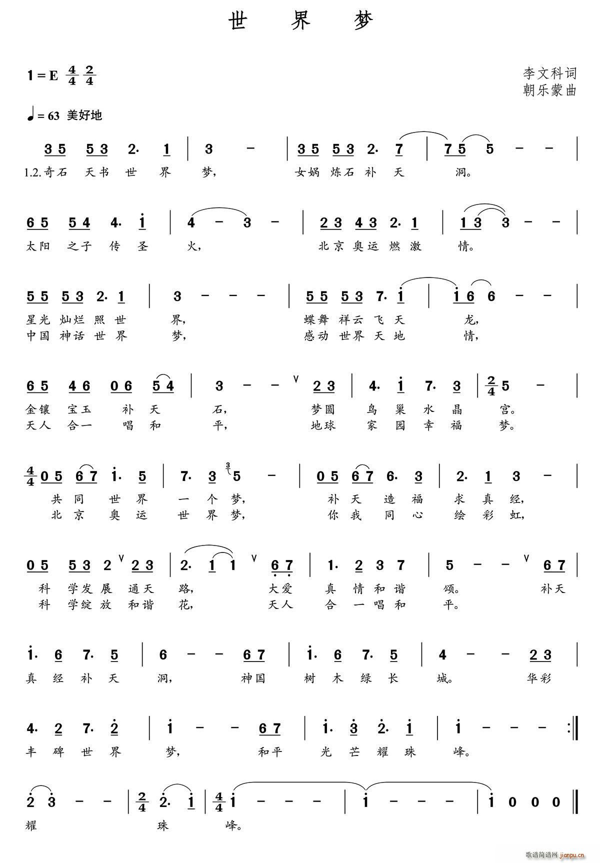 �����(m��ng)(���ָ��V)1