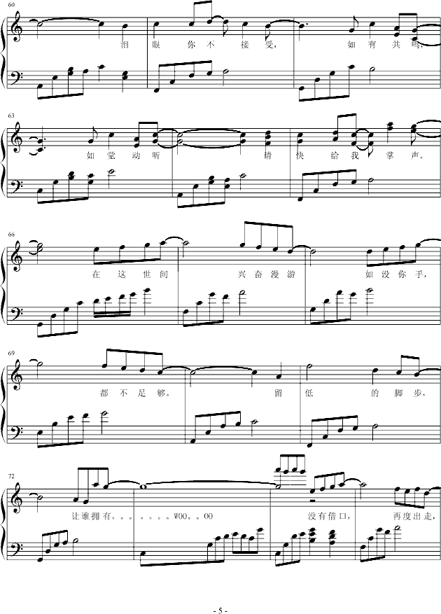 ��(m��ng)��Թ(����V)5