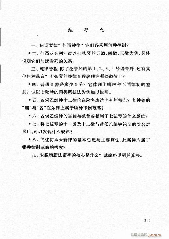 �Ї����y��(l�� )�����A�̳� 182 241(ʮ�ּ�����)30