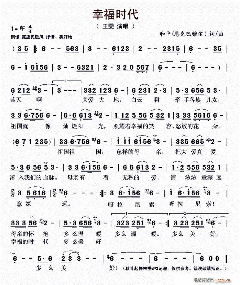 �Ҹ��r(sh��)��(���ָ��V)1