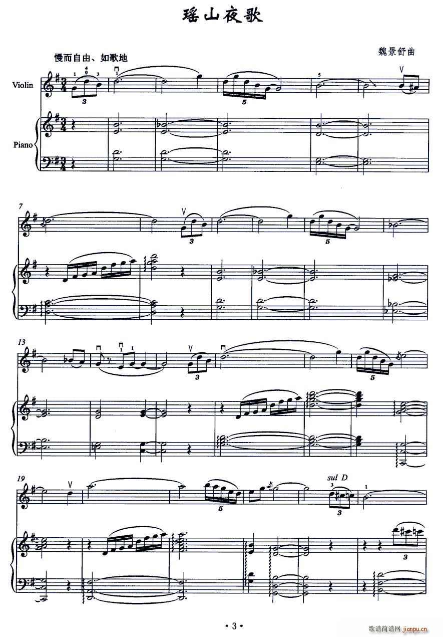 ��ɽҹ�� С���� ���(����V)1