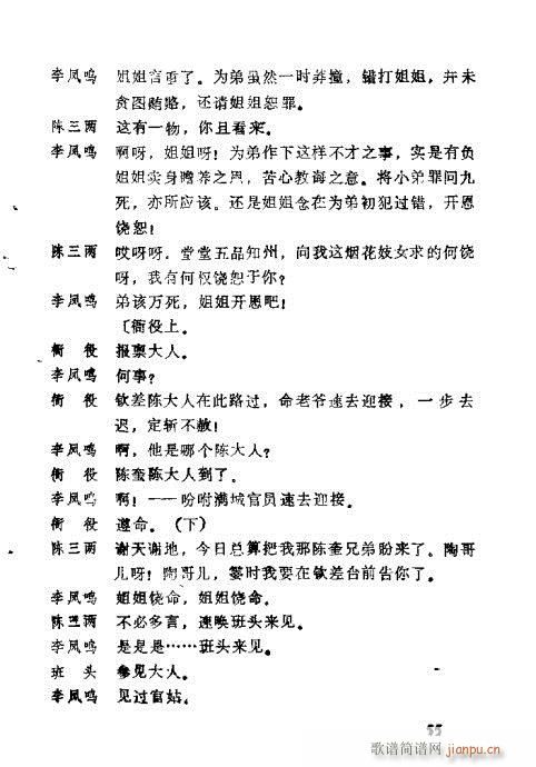 �����41-68(���ָ��V)15