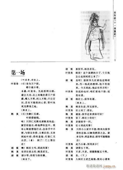 ���(y��ng)��(ԥ�����V)5