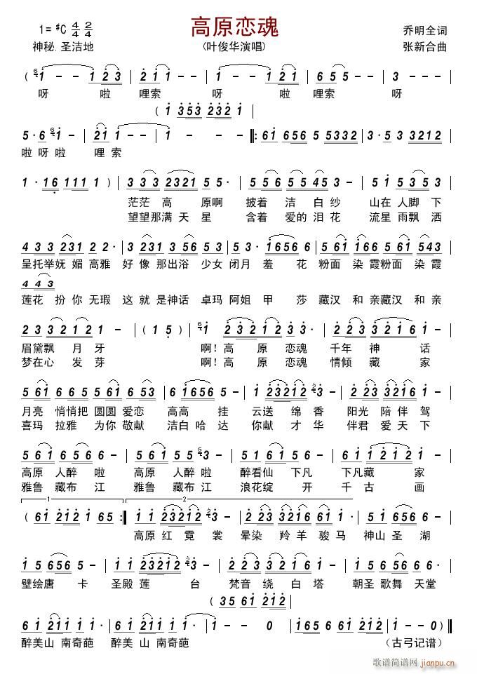 ��ԭ�ٻ�(���ָ��V)1