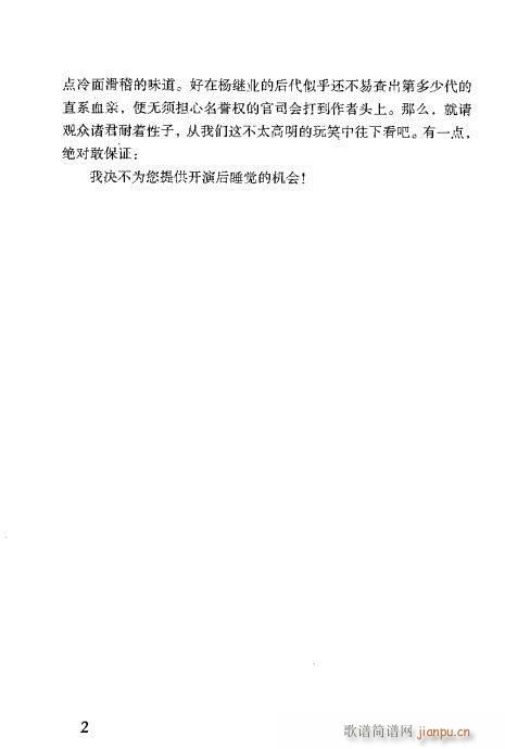 �¹�Ӣ�ݷ�(�������V)3