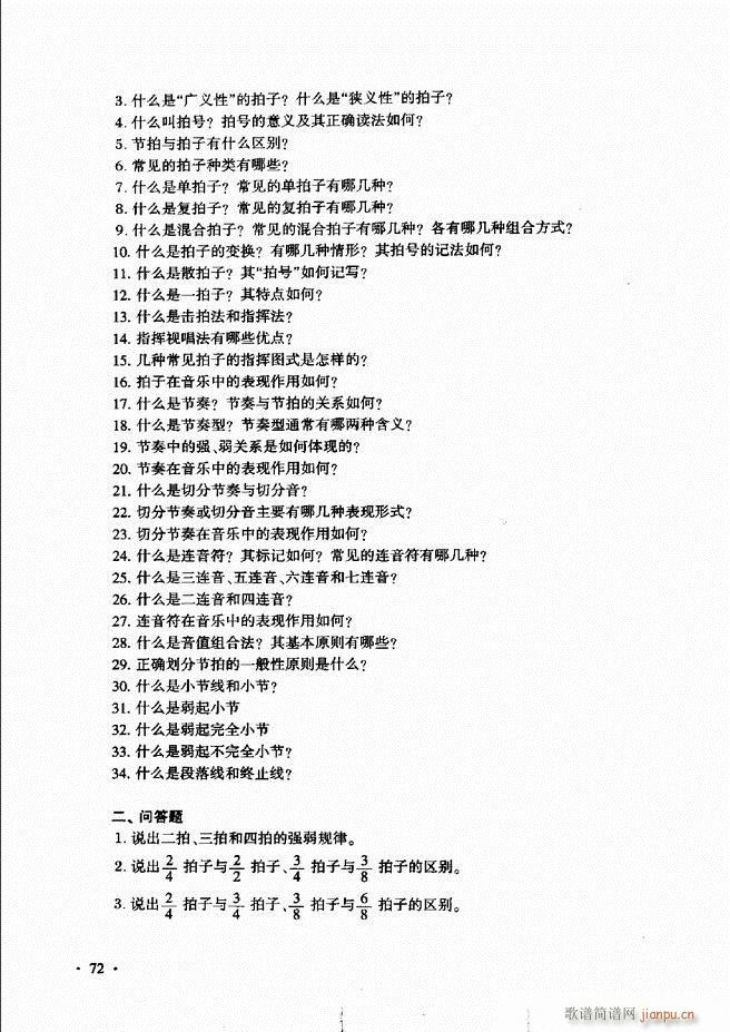 ������(l�� )���A��Փ�̳� 61 120(ʮ�ּ�����)12