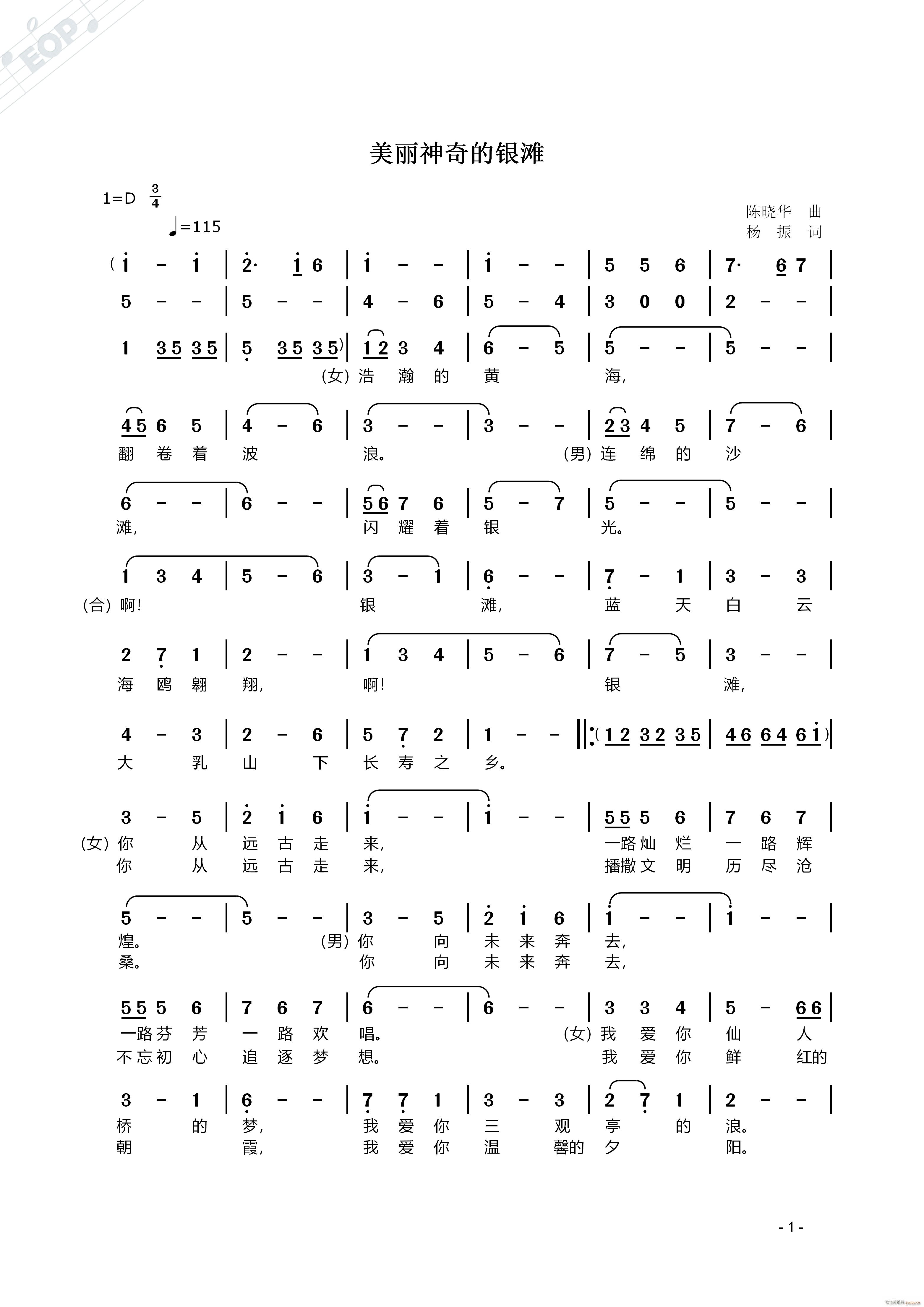 ����������y�� һ(���ָ��V)1