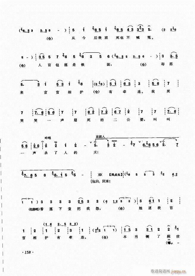 ���ɳ�ǻ���V��121 180(�������V)38