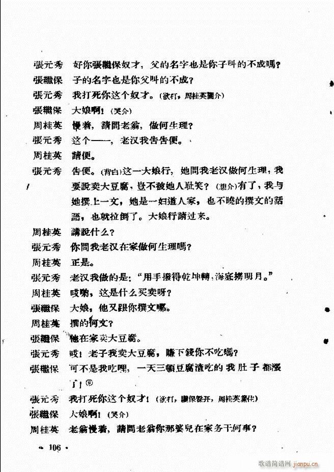 �ӱ����ӅR�� ������ 61 120(ʮ�ּ�����)47