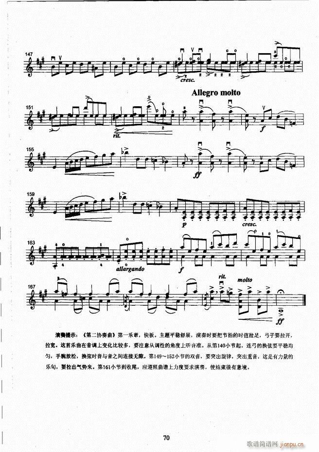 ����ˇ�g(sh��)�I(y��)�W(xu��)Ժ���(hu�� )ˇ�g(sh��)����ϵ�н̲� С���ٿ����̳� �σ� 61 120(С�����V)10