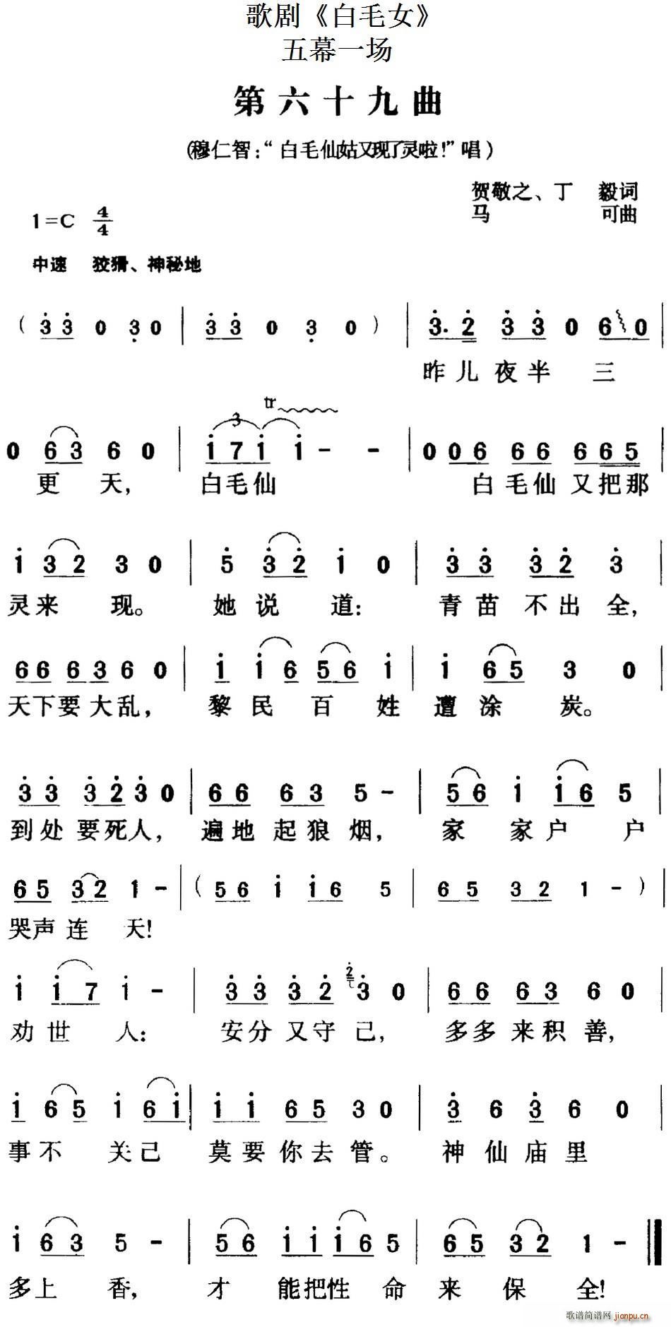 �脡 ��ëŮ ȫ��֮����ʮ���� ��Ļһ��(ch��ng)(ʮ�ּ�����)1