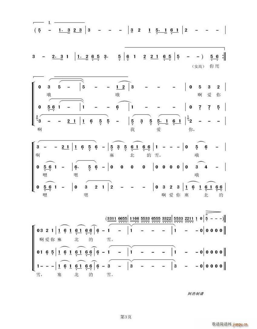 �Ґ�(��i)��������ѩ ͨ����Ů�M��(ʮ�ּ�����)3