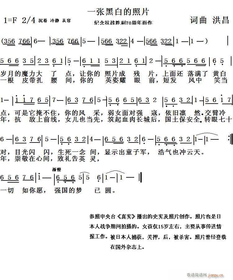 һ���ڰ׵���Ƭ(���ָ��V)1