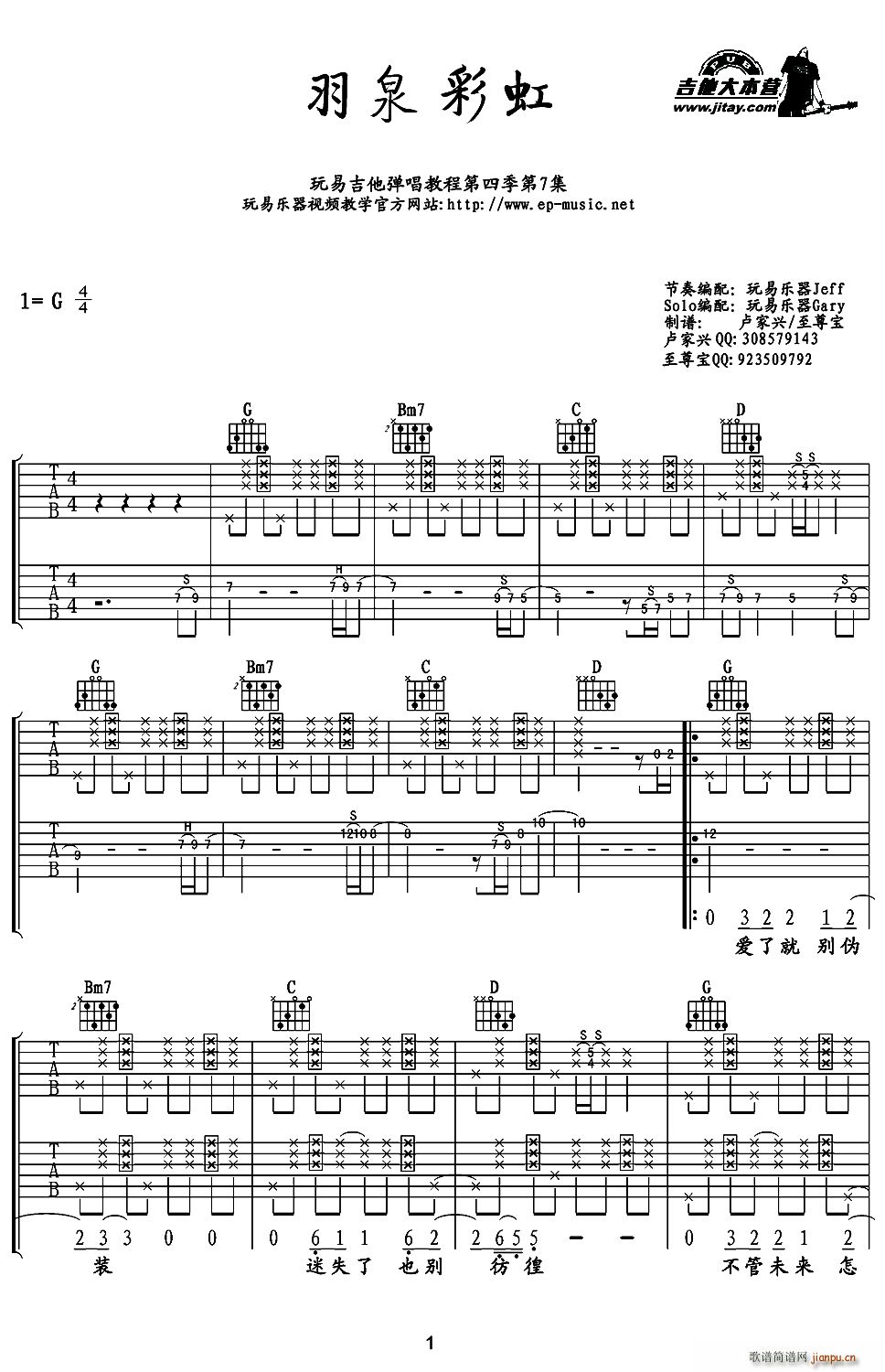 �ʺ� �p����(�����V)1