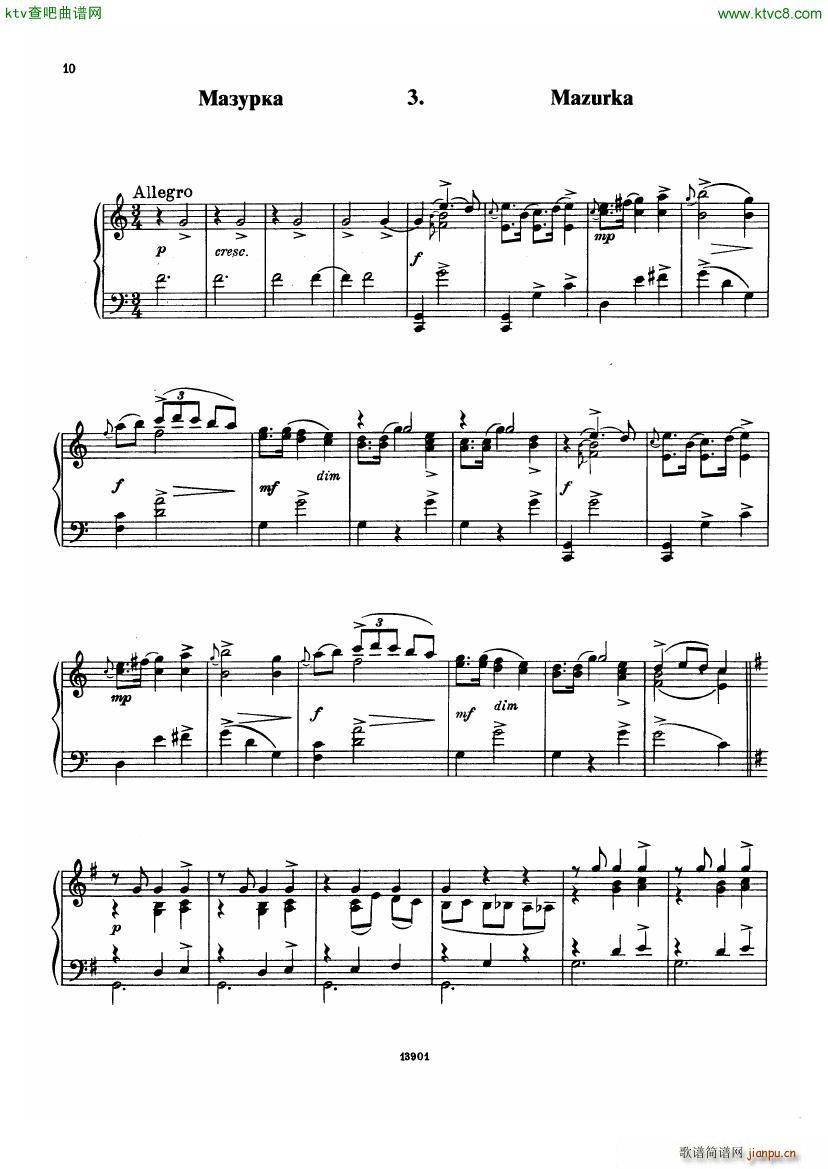 Borodin Little Suite(����V)8