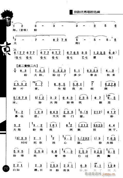 ��һ݋221-240(�������V)12