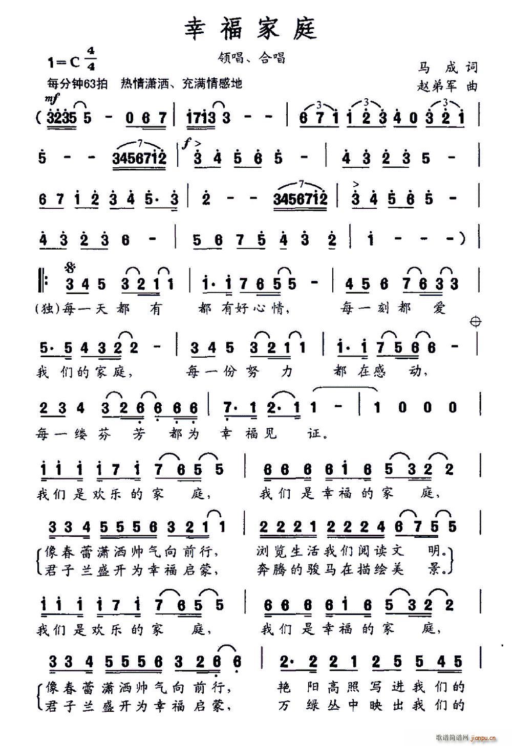 �Ҹ���ͥ(���ָ��V)1