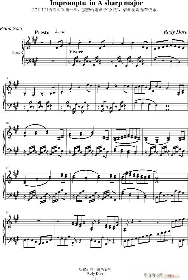 Impromptu in A sharp major(����V)1