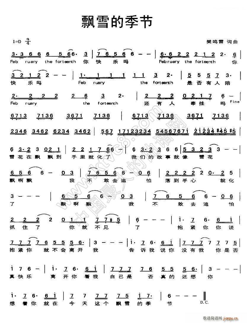 �hѩ�ļ���(���ָ��V)1