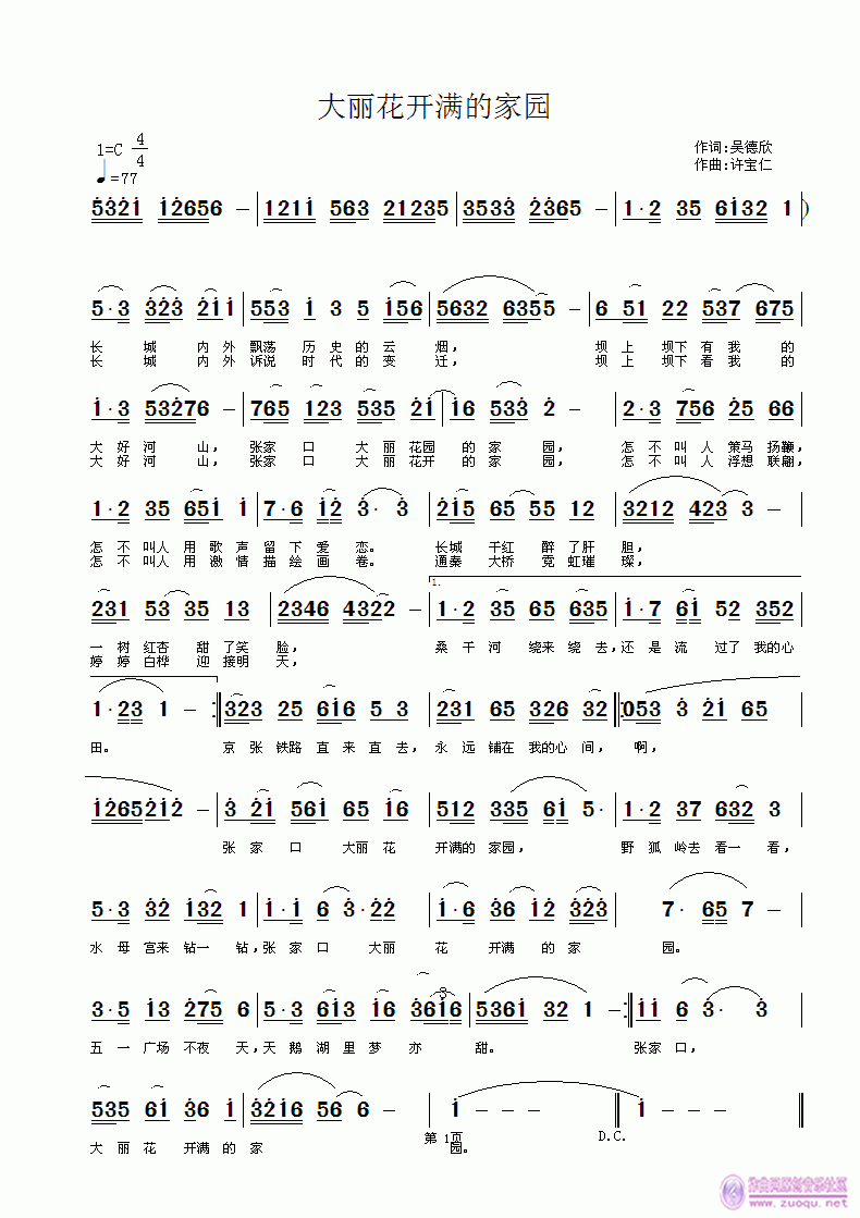 �������_(k��i)�M(m��n)�ļ҈@(���ָ��V)1