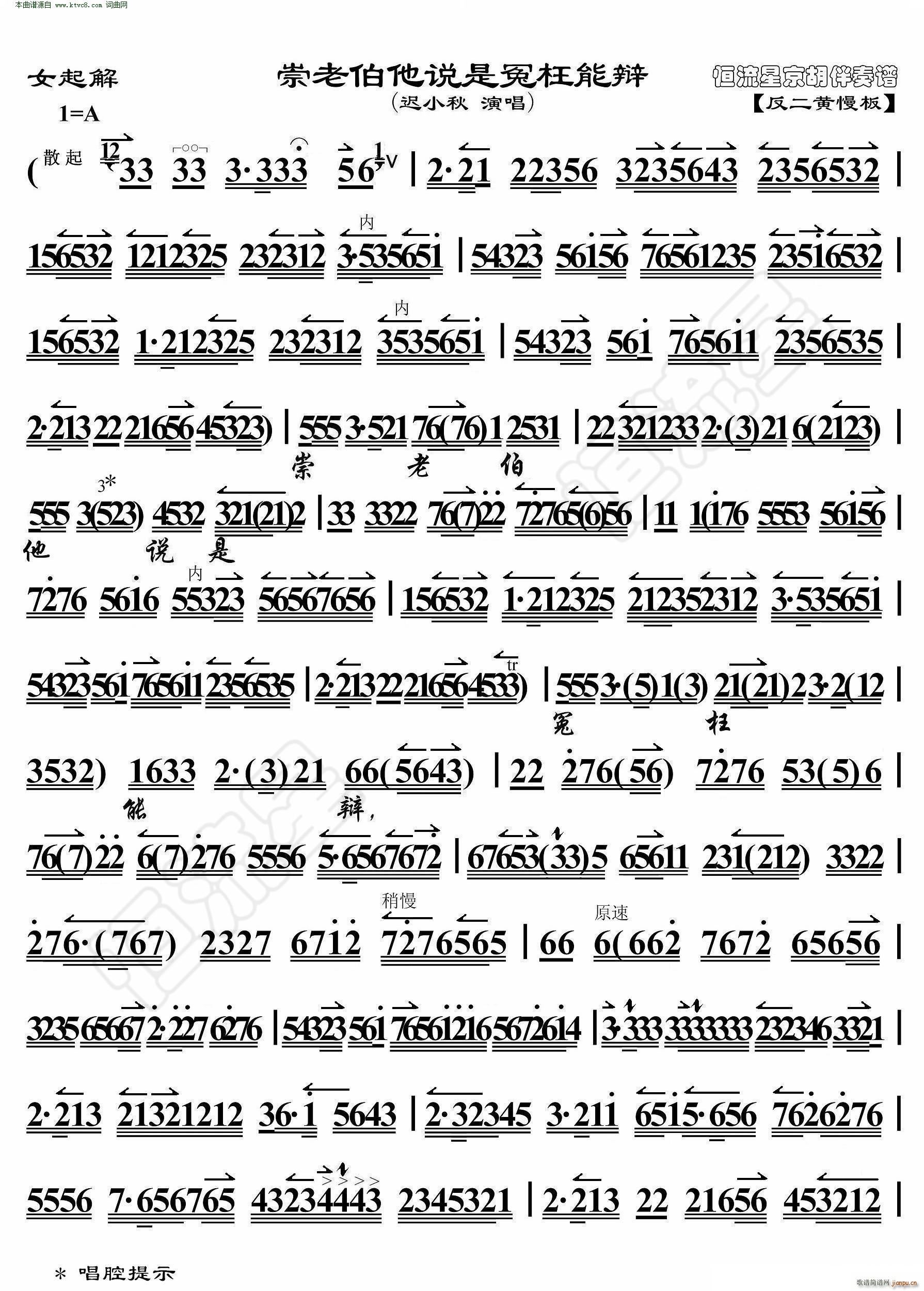 Ů��� ���ϲ����f(shu��)��ԩ���ܱ� ���������V(�������V)1