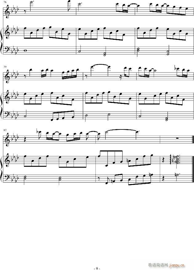 ��ߤ�Ƭ��(����V)8