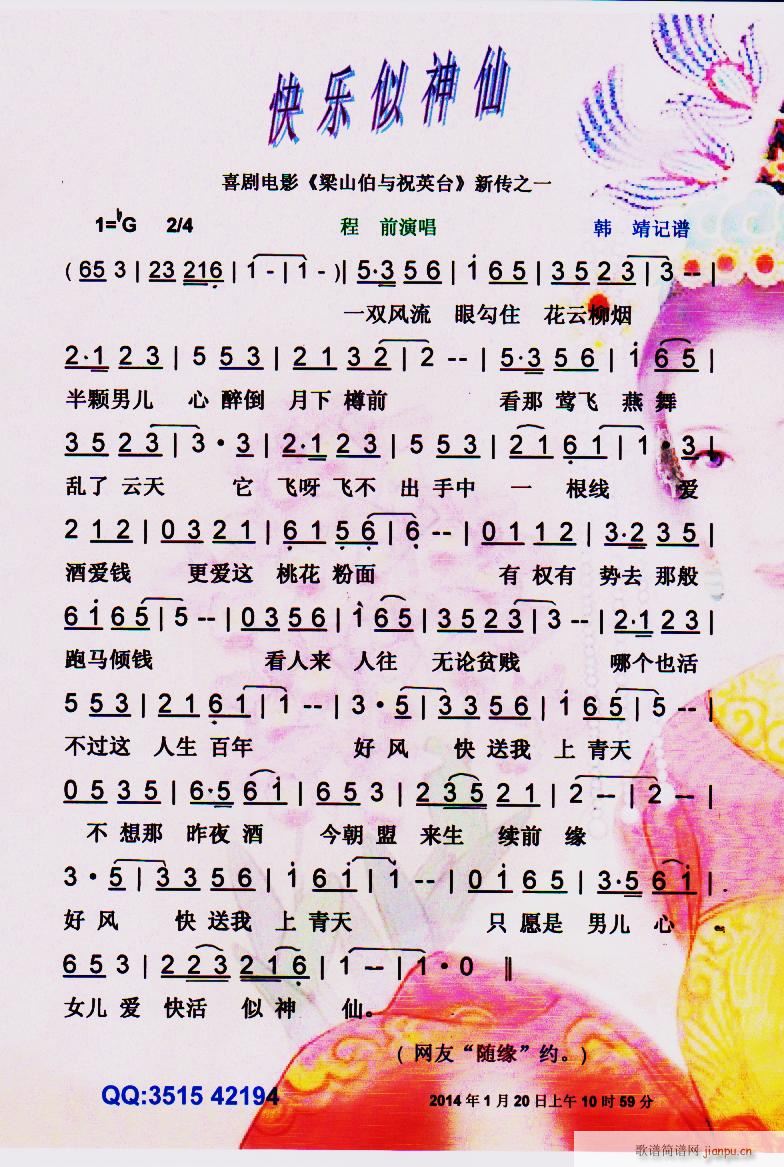 �옷(l�� )������ �Ӱ ��ף ��֮һ ���V(ʮ�ּ�����)1