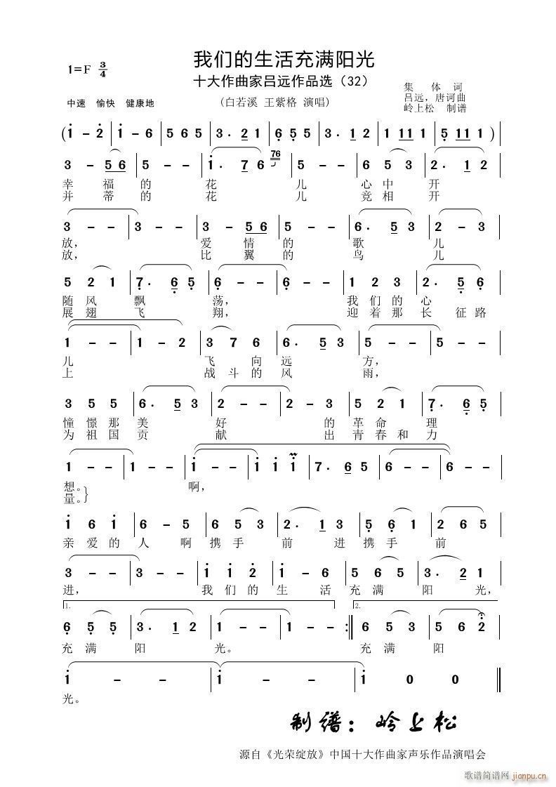 �҂��������M(m��n)�(y��ng)�� �҅��h��Ʒ�x 32(ʮ�ּ�����)1