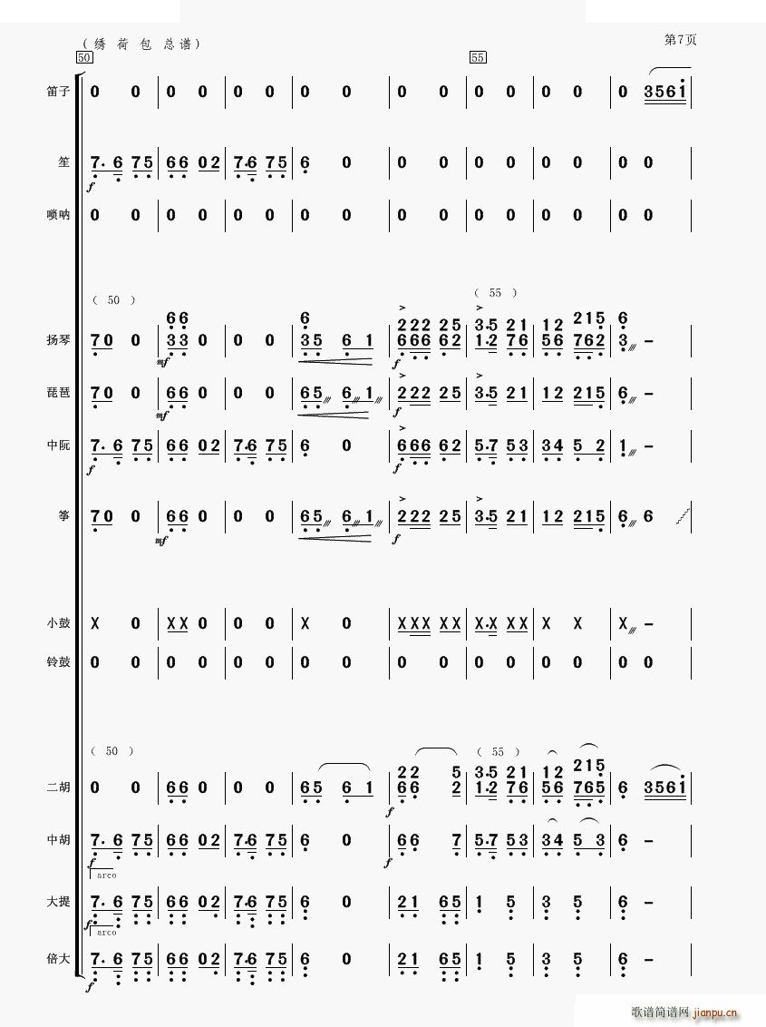 �C�ɰ� ��(l�� )����(���V)7