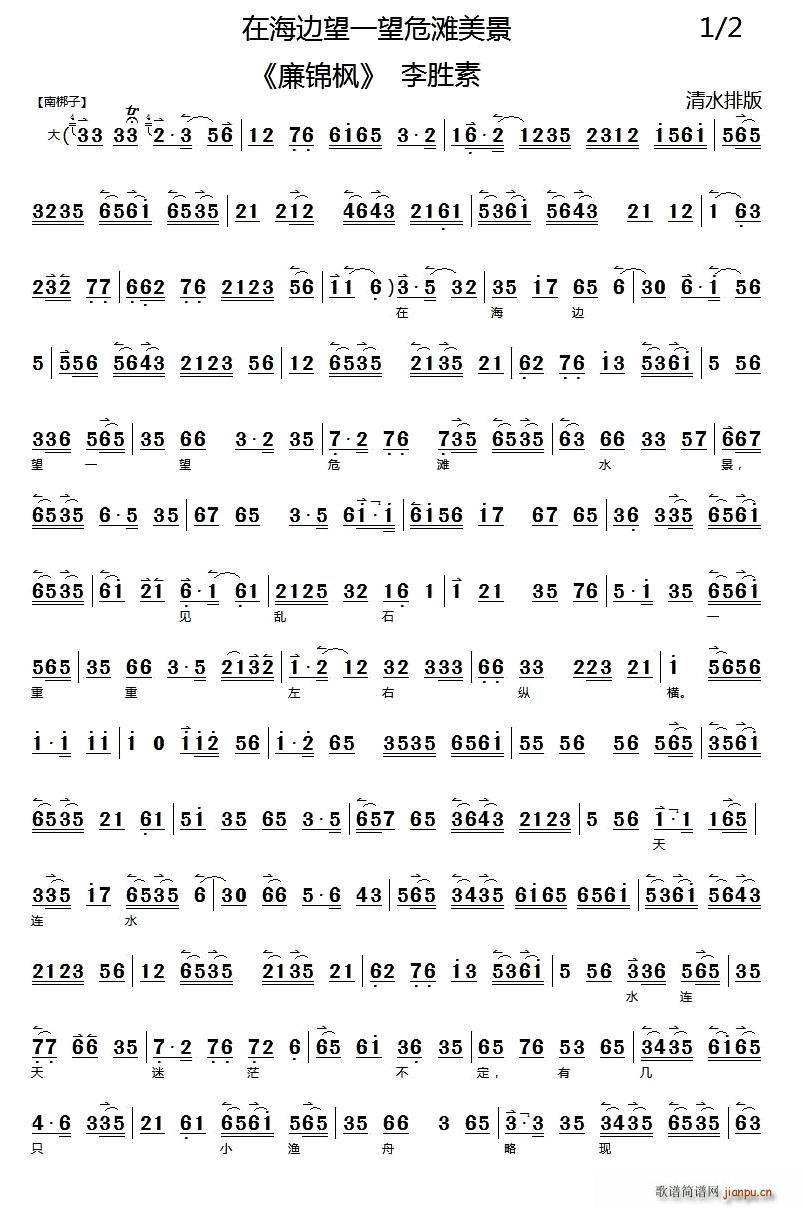 �ں�߅��һ��Σ������(ʮ�ּ�����)1