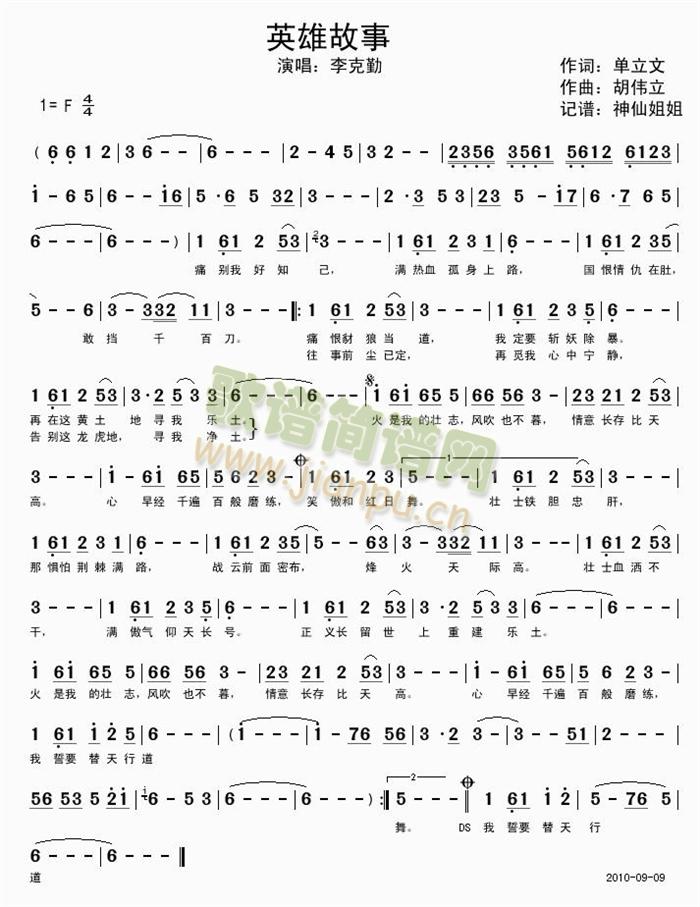 Ӣ�۹���(���ָ��V)1