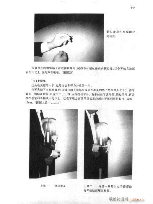 ���ٌ�(sh��)�ý̳�101-123(ʮ�ּ�����)11