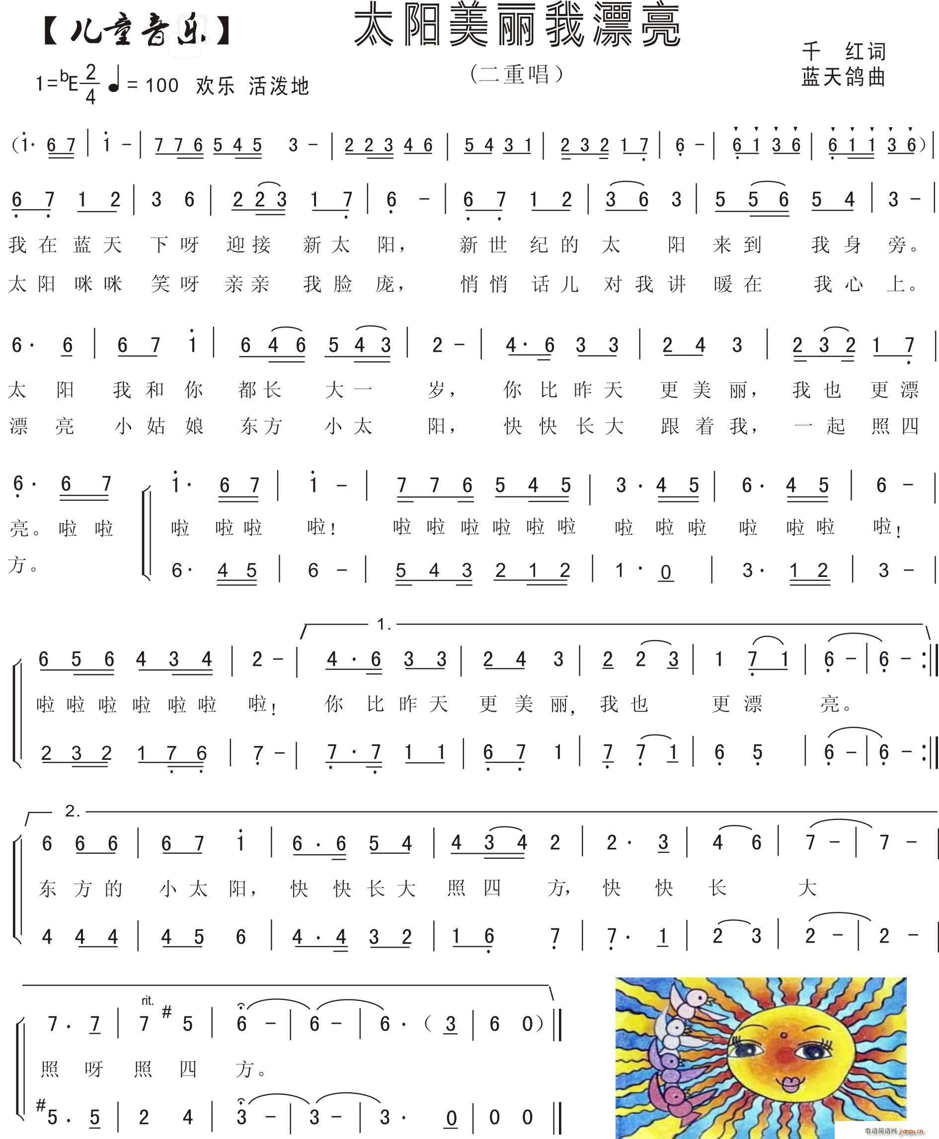 3 ̫�(y��ng)������Ư�� ͯ���س�(ʮ�ּ�����)1