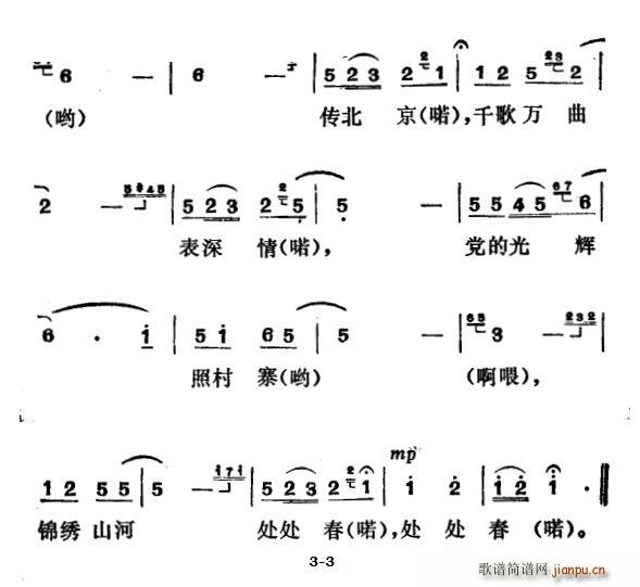 �\�Cɽ��̎̎��(���ָ��V)3