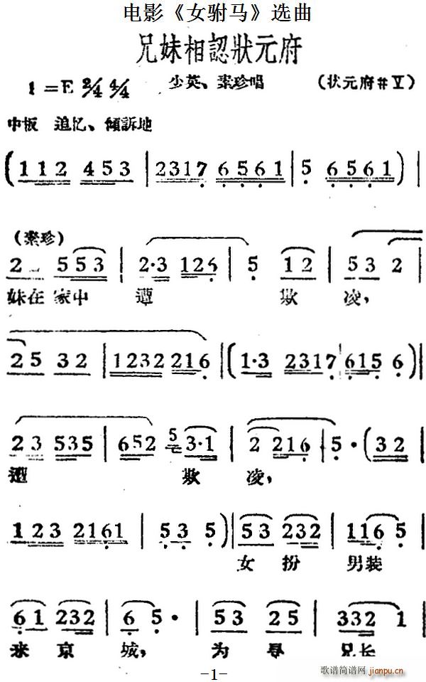 �������J��Ԫ�� �Ӱ Ů��R �x�� ��Ӣ �T���䳪��(ʮ�ּ�����)1