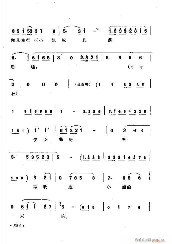 ���ӑ���y��ǻ�x362 421(ԥ�����V)23