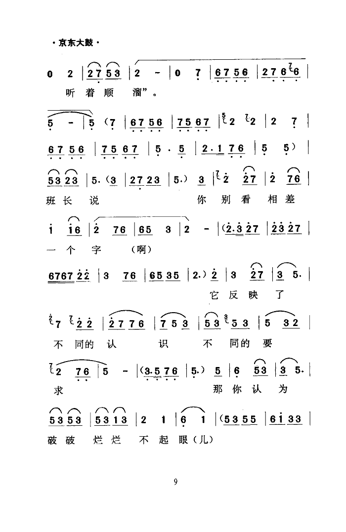 �p�a���������(���ָ��V)9