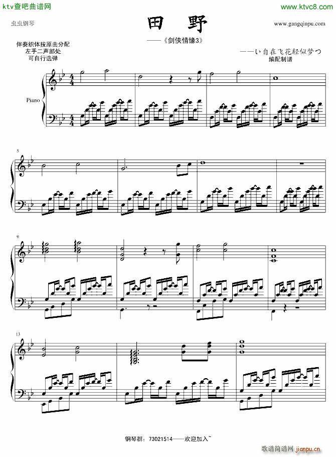 ��Ұ ���b�龉3(����V)1