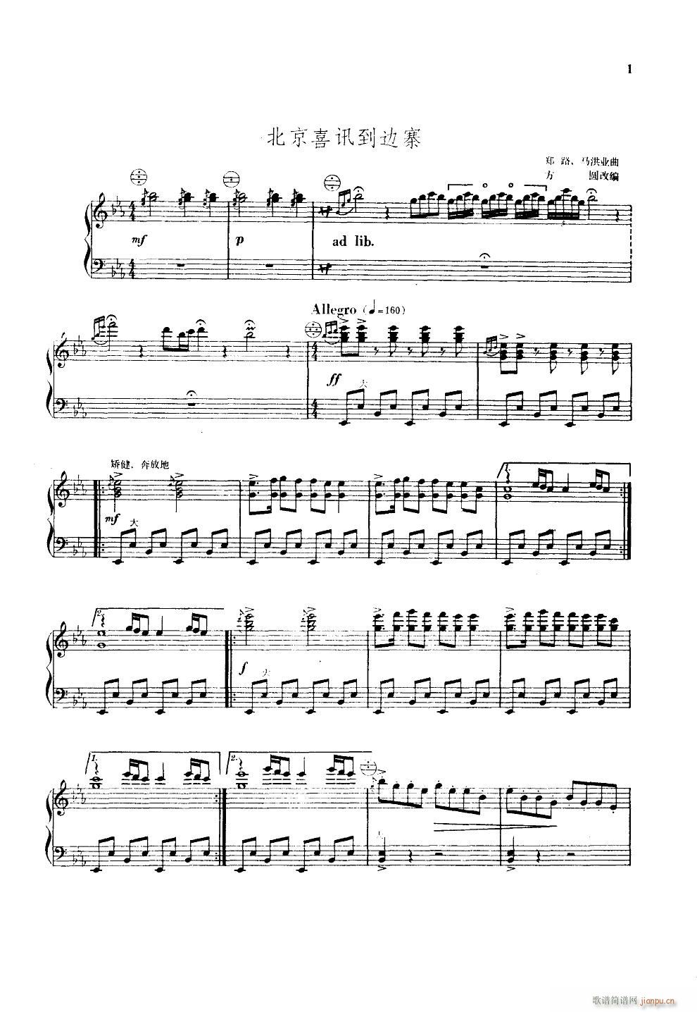 ����ϲӍ��߅կ ���L(f��ng)�٪���(���L(f��ng)���V)1