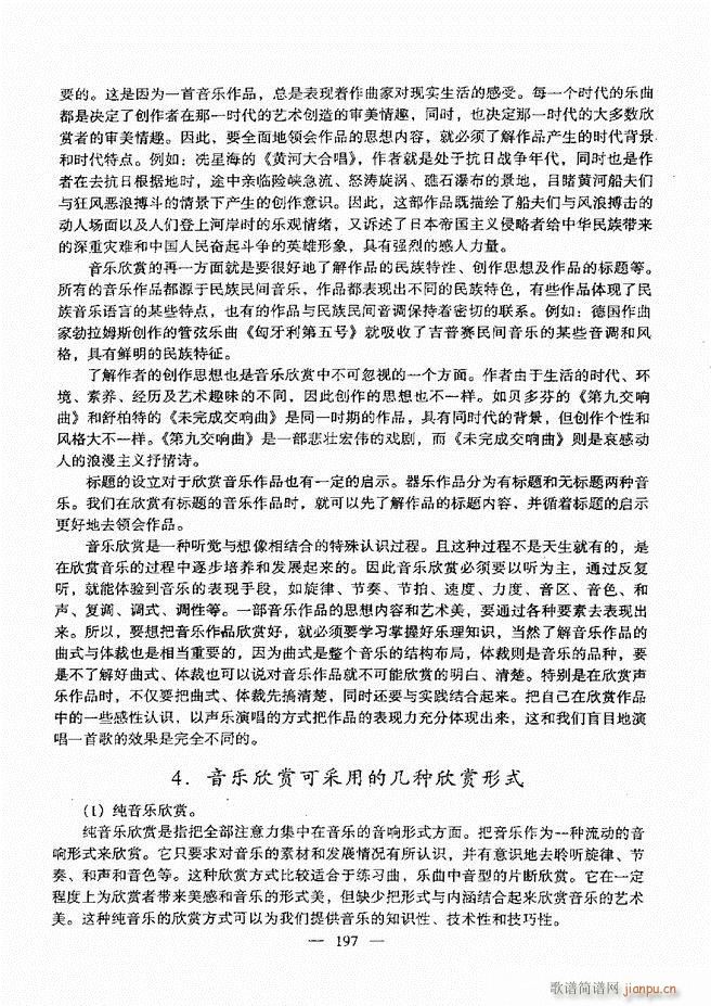 ����(l�� )���A�̳� 181 240(ʮ�ּ�����)17