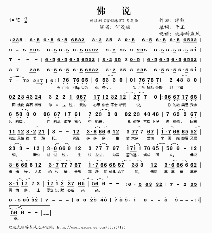 ���f(shu��)���B�m��Ƭβ��(���ָ��V)1